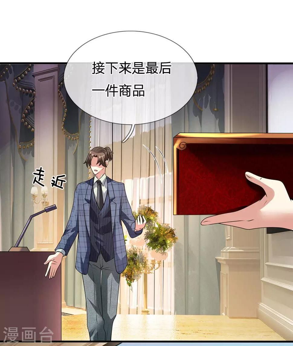 都市之逆天仙尊韩漫全集-第111话 最后一件商品无删减无遮挡章节图片 