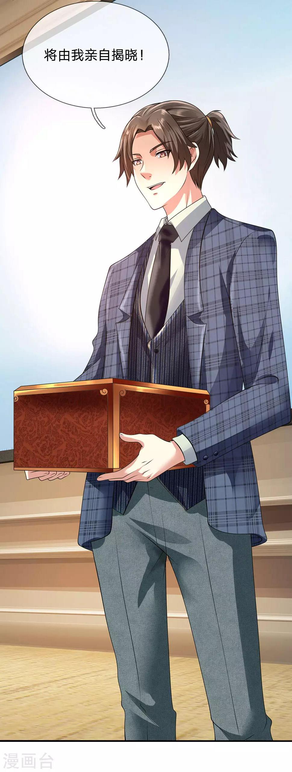 都市之逆天仙尊韩漫全集-第111话 最后一件商品无删减无遮挡章节图片 
