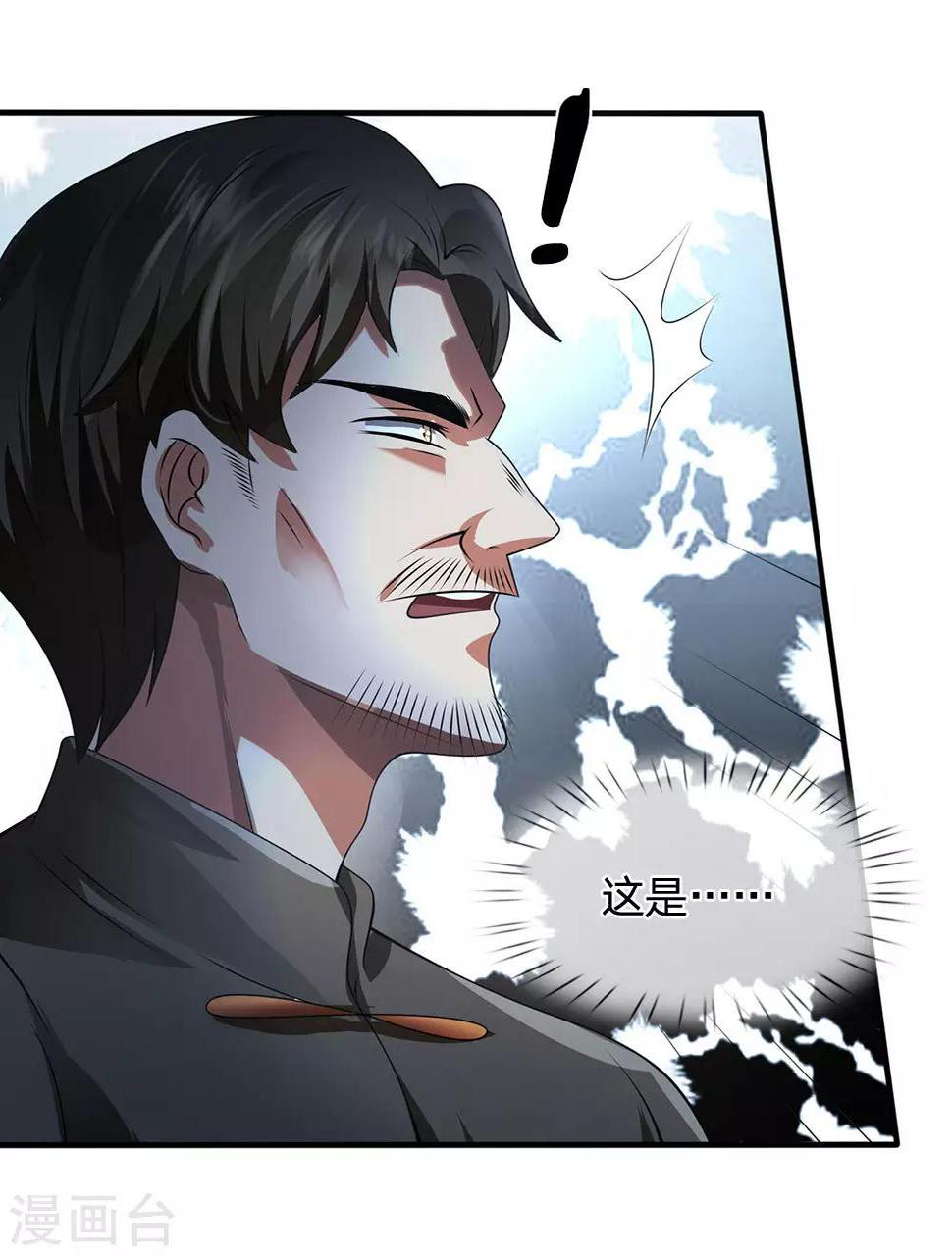 都市之逆天仙尊韩漫全集-第111话 最后一件商品无删减无遮挡章节图片 