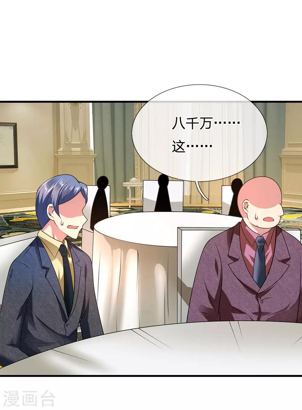都市之逆天仙尊韩漫全集-第111话 最后一件商品无删减无遮挡章节图片 