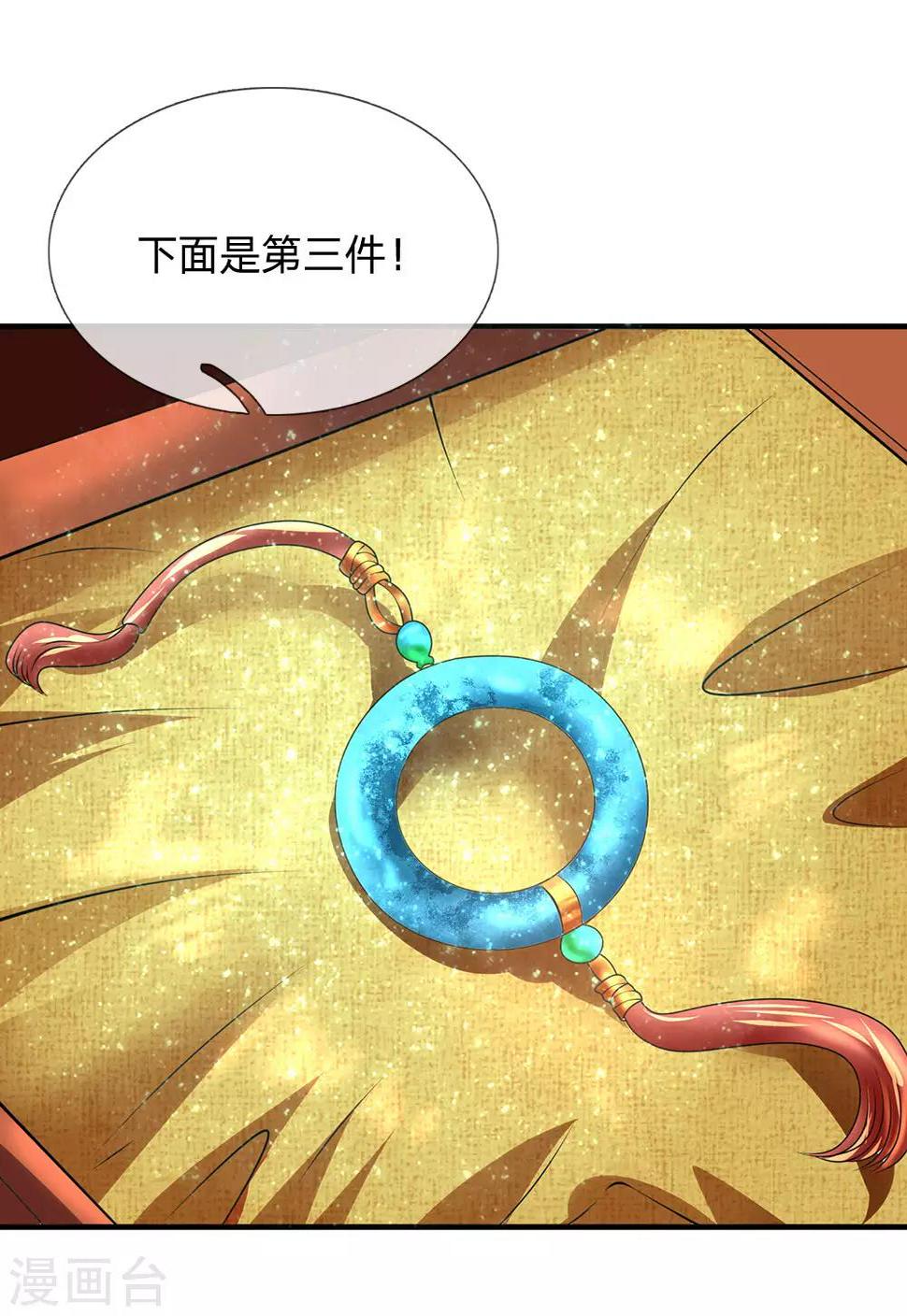 都市之逆天仙尊韩漫全集-第111话 最后一件商品无删减无遮挡章节图片 