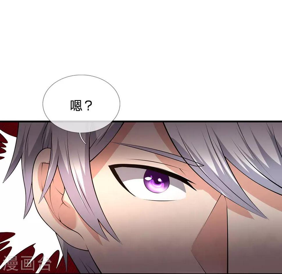 都市之逆天仙尊韩漫全集-第111话 最后一件商品无删减无遮挡章节图片 