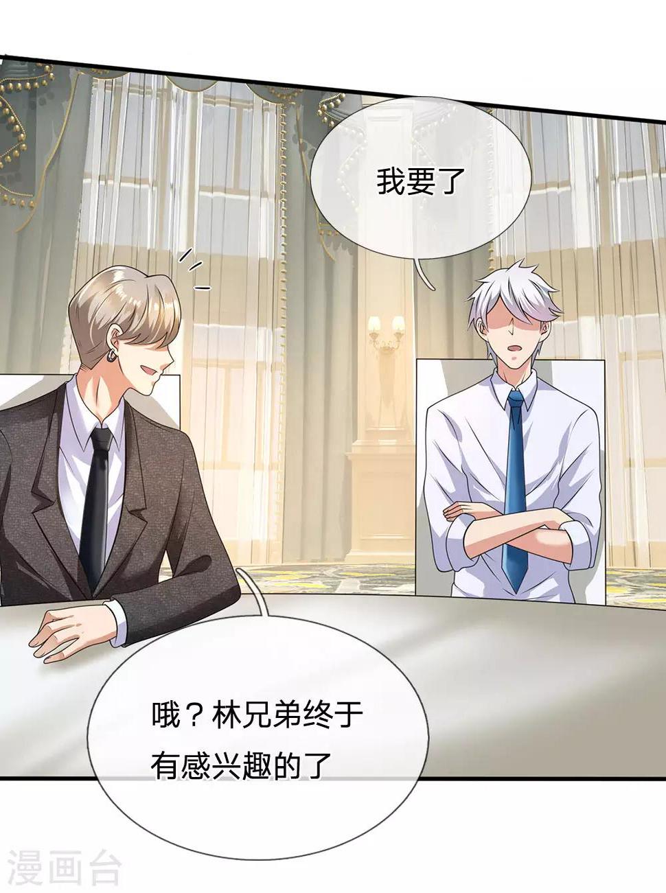 都市之逆天仙尊韩漫全集-第111话 最后一件商品无删减无遮挡章节图片 