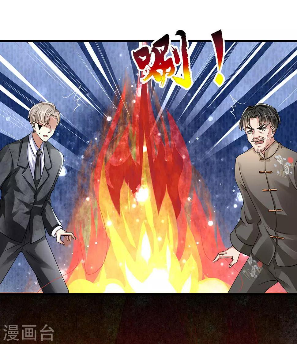 都市之逆天仙尊韩漫全集-第112话 以物换物无删减无遮挡章节图片 