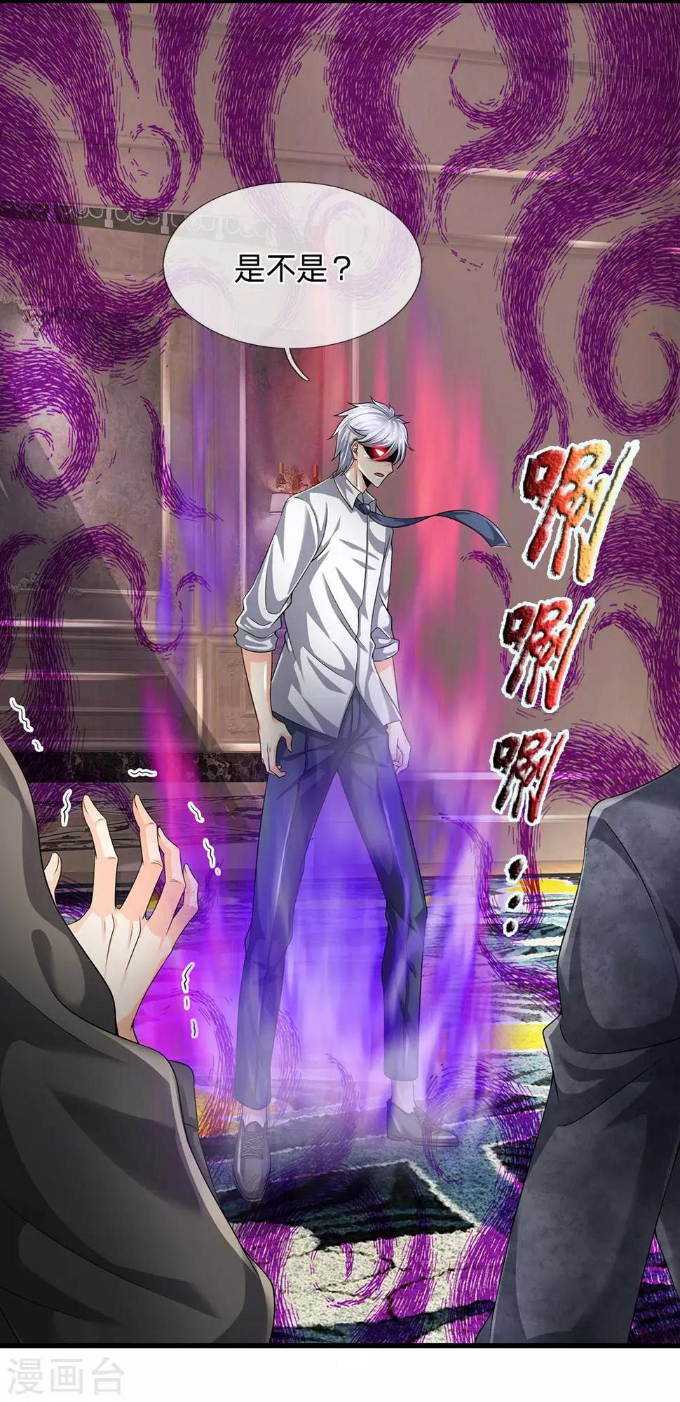 都市之逆天仙尊韩漫全集-第113话 前世的仇人无删减无遮挡章节图片 