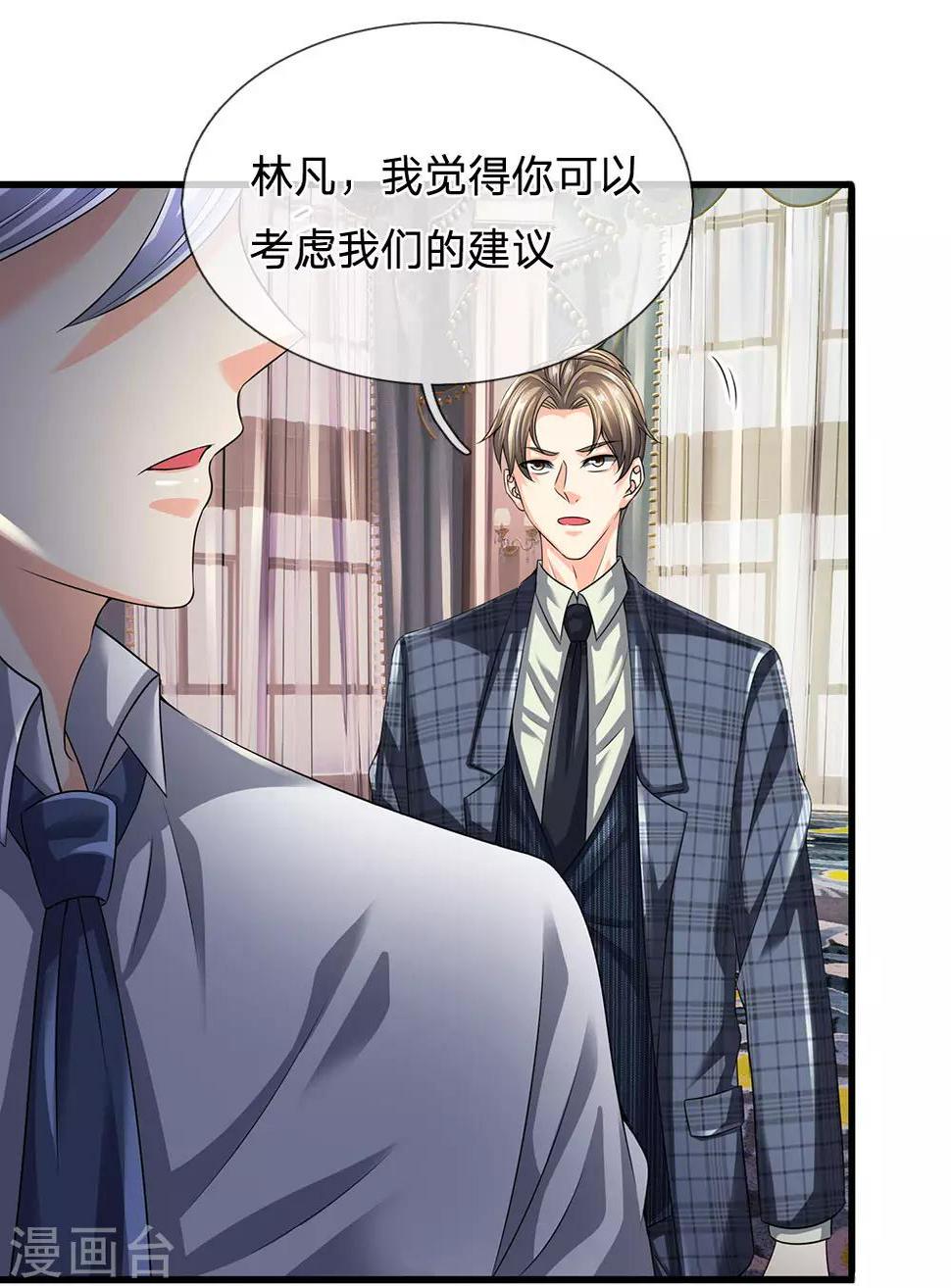 都市之逆天仙尊韩漫全集-第113话 前世的仇人无删减无遮挡章节图片 