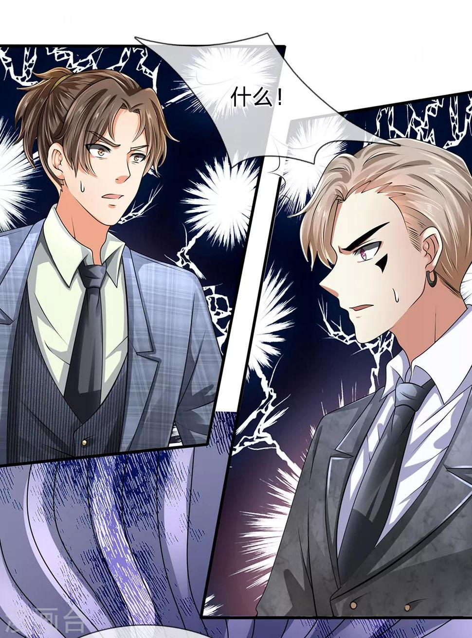 都市之逆天仙尊韩漫全集-第114话 无法抗衡无删减无遮挡章节图片 
