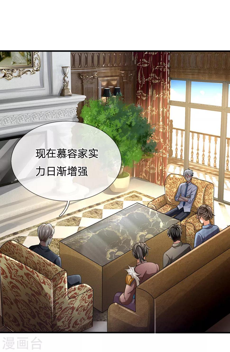 都市之逆天仙尊韩漫全集-第114话 无法抗衡无删减无遮挡章节图片 