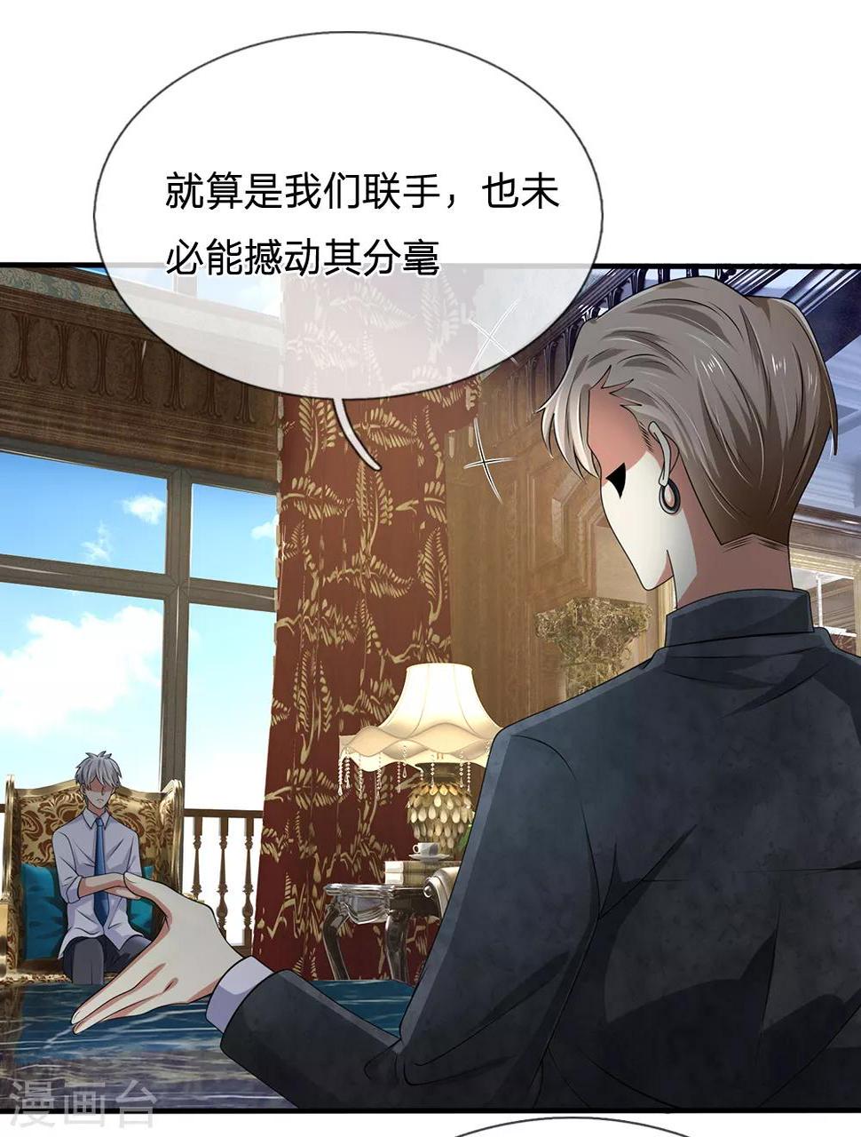 都市之逆天仙尊韩漫全集-第114话 无法抗衡无删减无遮挡章节图片 