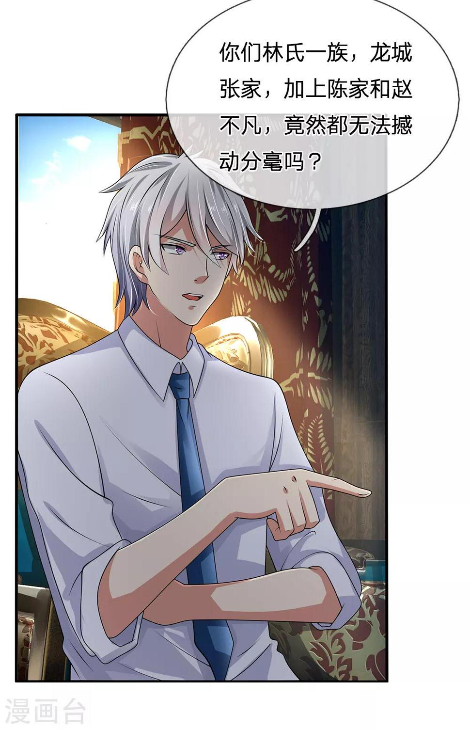 都市之逆天仙尊韩漫全集-第114话 无法抗衡无删减无遮挡章节图片 