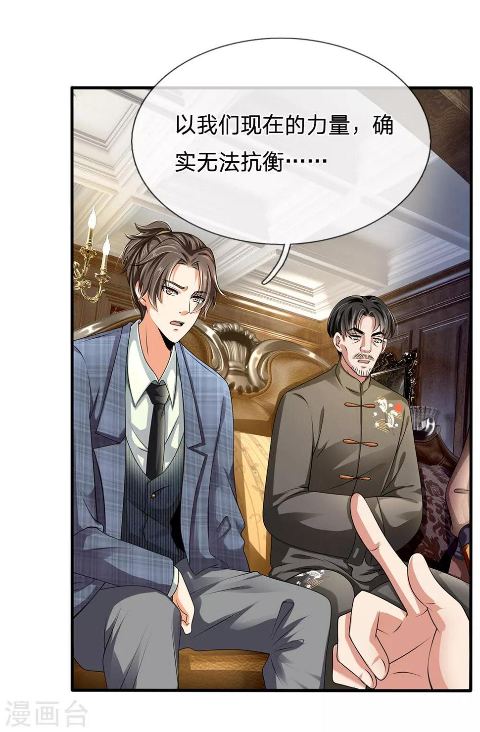 都市之逆天仙尊韩漫全集-第114话 无法抗衡无删减无遮挡章节图片 