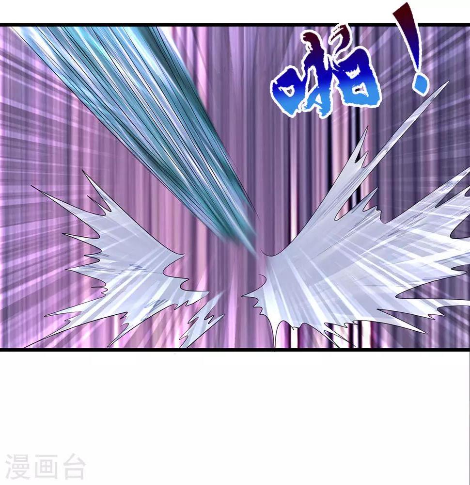 都市之逆天仙尊韩漫全集-第117话 强取九宝雪莲无删减无遮挡章节图片 
