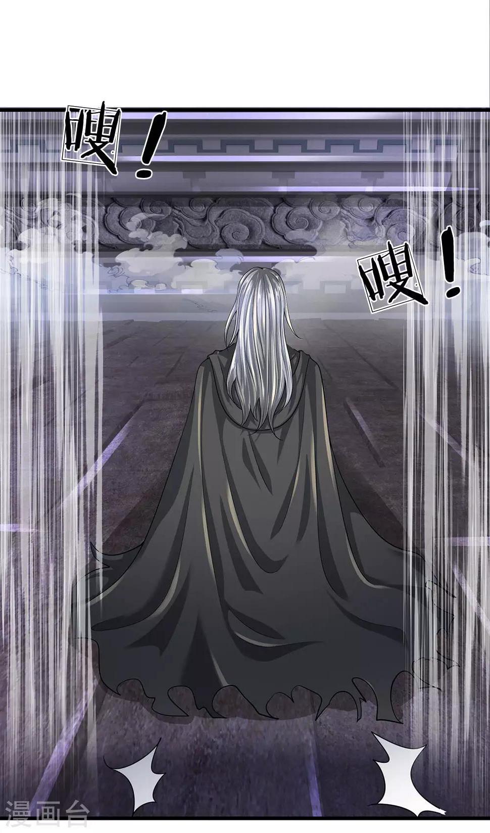 都市之逆天仙尊韩漫全集-第117话 强取九宝雪莲无删减无遮挡章节图片 
