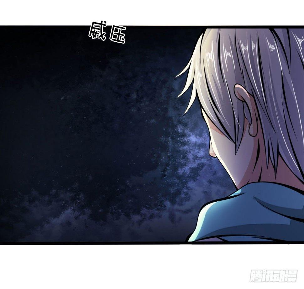 都市之逆天仙尊韩漫全集-第13话无删减无遮挡章节图片 