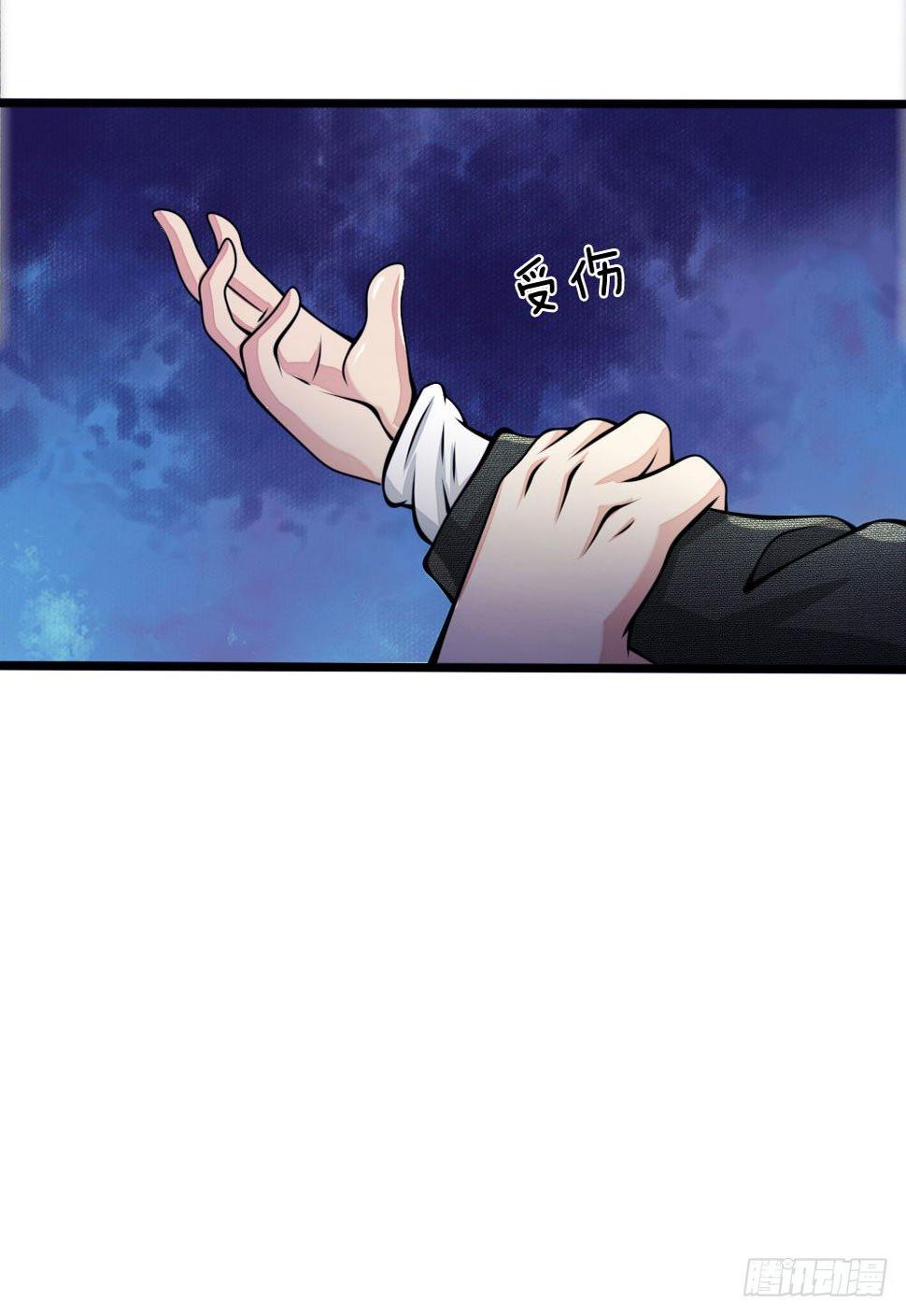 都市之逆天仙尊韩漫全集-第13话无删减无遮挡章节图片 