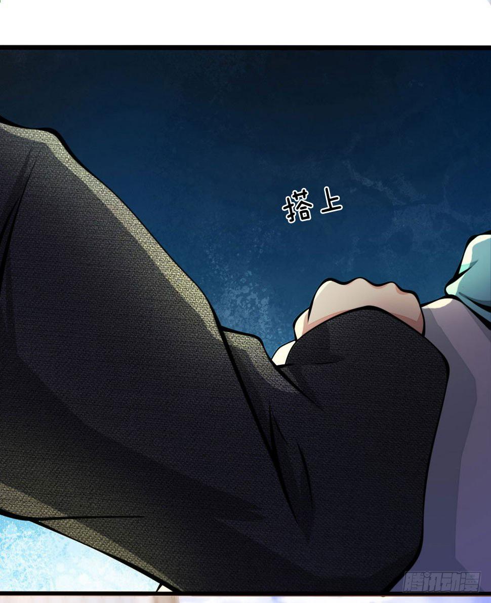 都市之逆天仙尊韩漫全集-第13话无删减无遮挡章节图片 