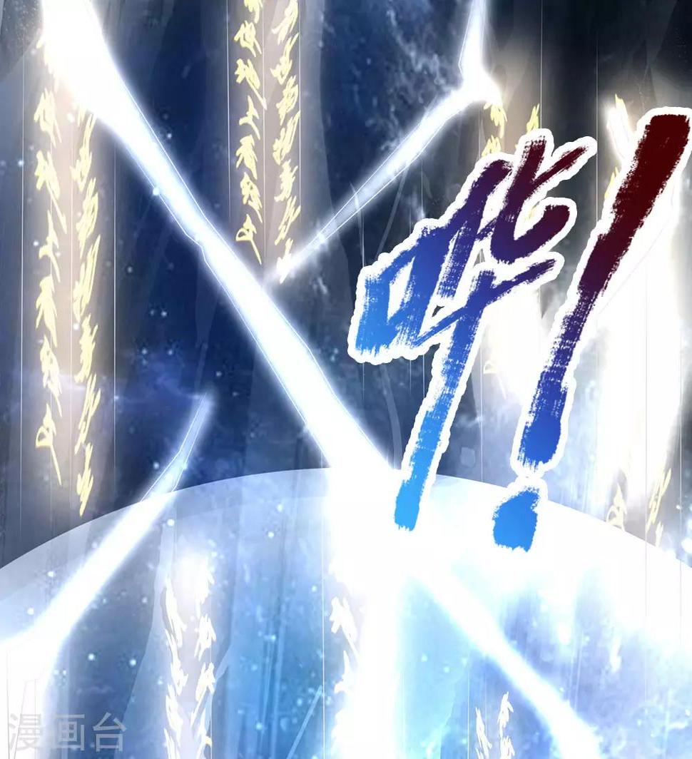 都市之逆天仙尊韩漫全集-第119话 力道不错无删减无遮挡章节图片 