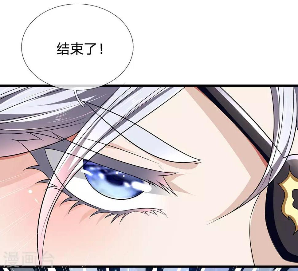 都市之逆天仙尊韩漫全集-第120话 偷袭成功无删减无遮挡章节图片 