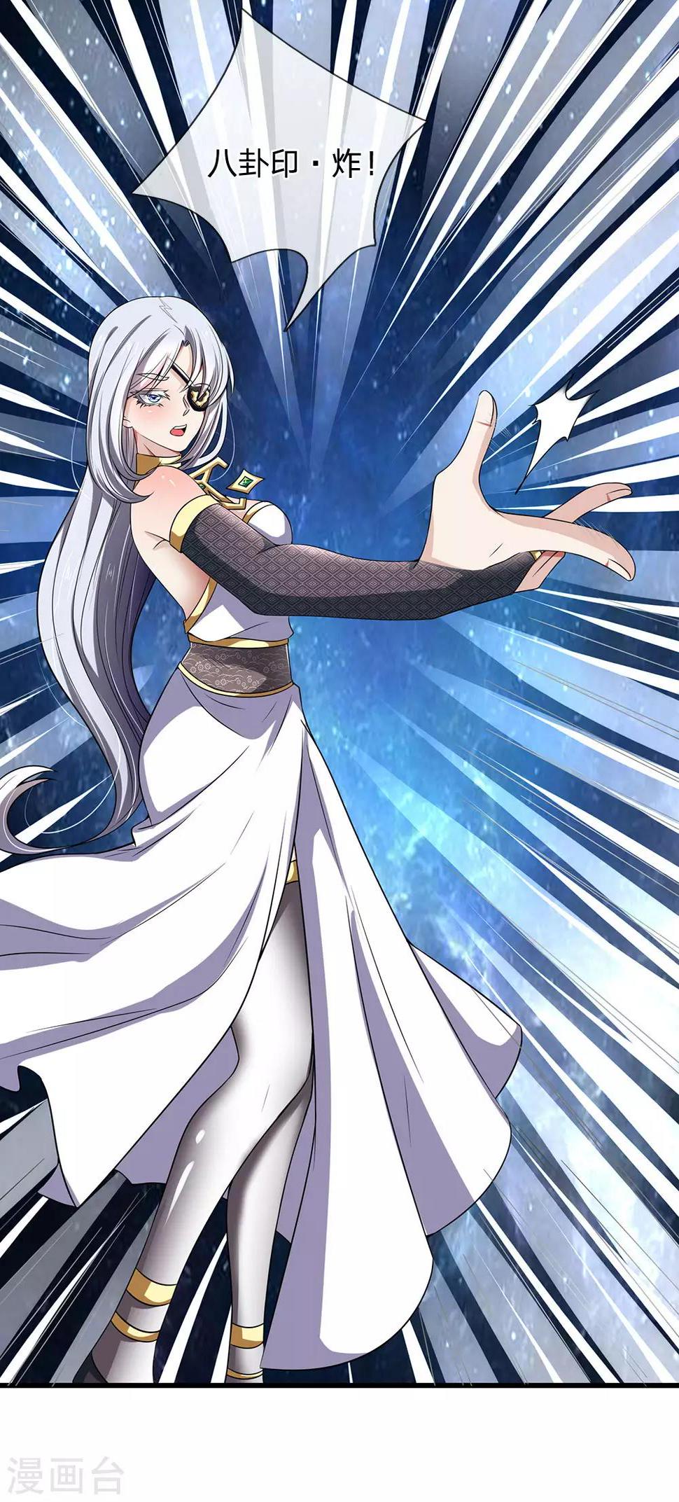 都市之逆天仙尊韩漫全集-第120话 偷袭成功无删减无遮挡章节图片 
