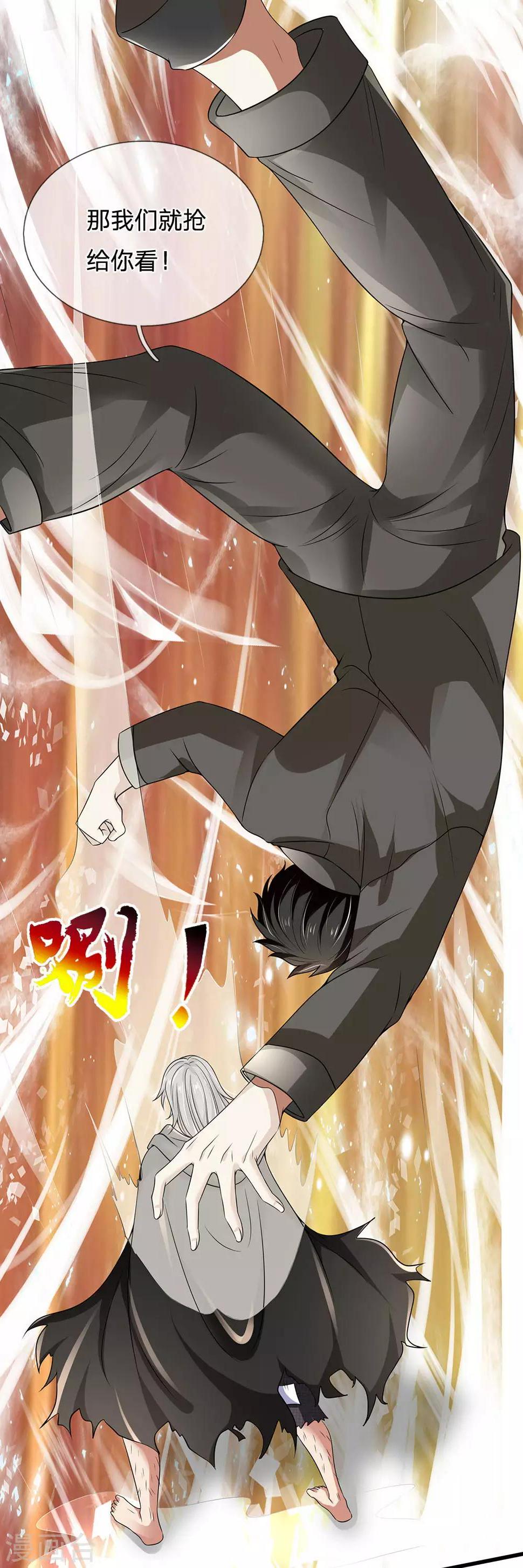 都市之逆天仙尊韩漫全集-第120话 偷袭成功无删减无遮挡章节图片 
