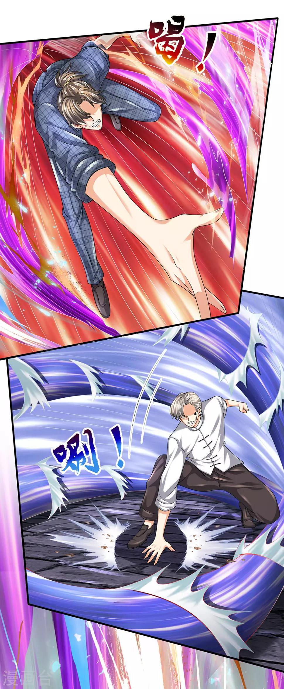 都市之逆天仙尊韩漫全集-第121话 公子可还活着？无删减无遮挡章节图片 