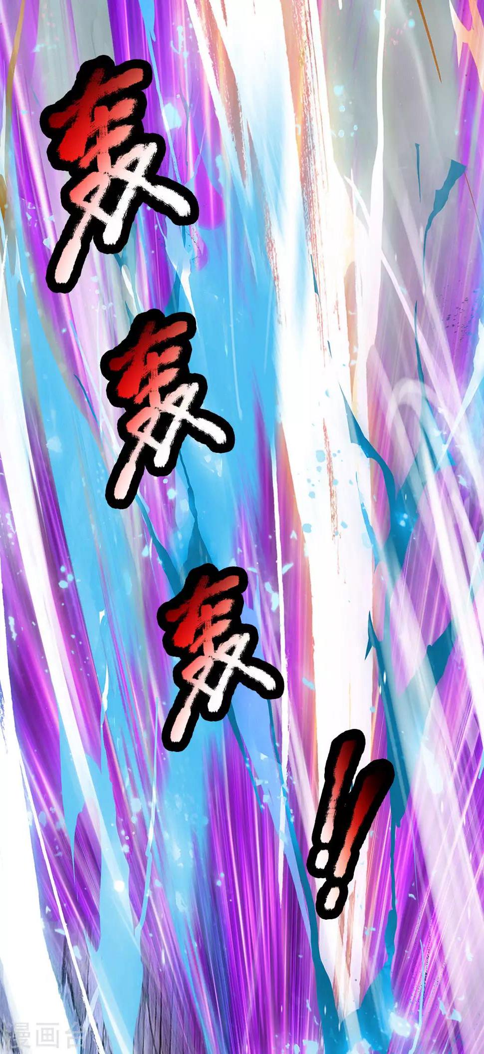 都市之逆天仙尊韩漫全集-第121话 公子可还活着？无删减无遮挡章节图片 
