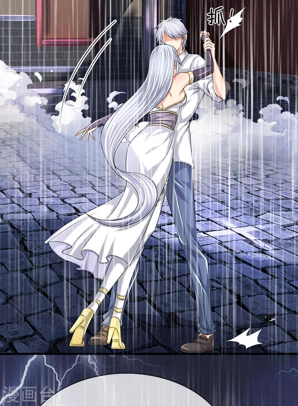 都市之逆天仙尊韩漫全集-第122话 公子莫急无删减无遮挡章节图片 