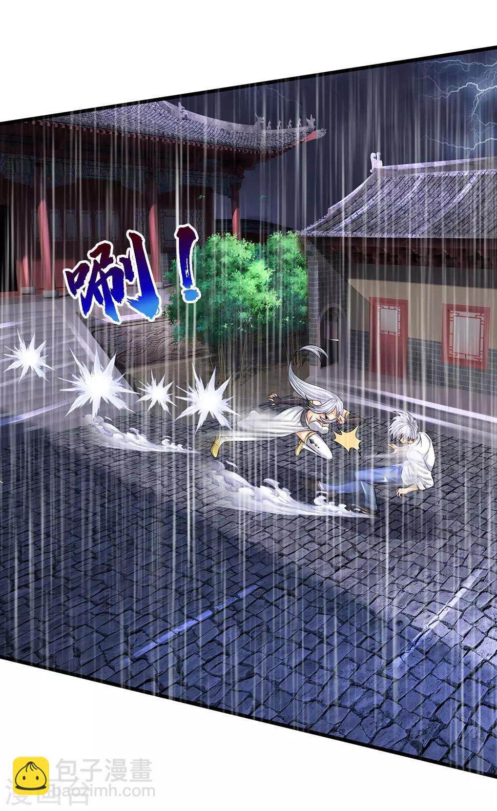 都市之逆天仙尊韩漫全集-第122话 公子莫急无删减无遮挡章节图片 