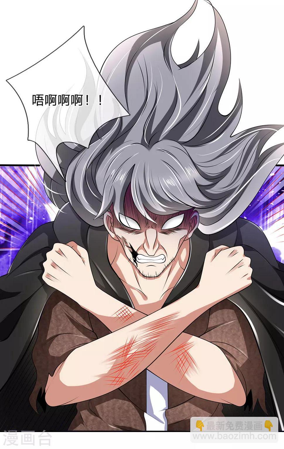 都市之逆天仙尊韩漫全集-第123话 以柔克刚无删减无遮挡章节图片 