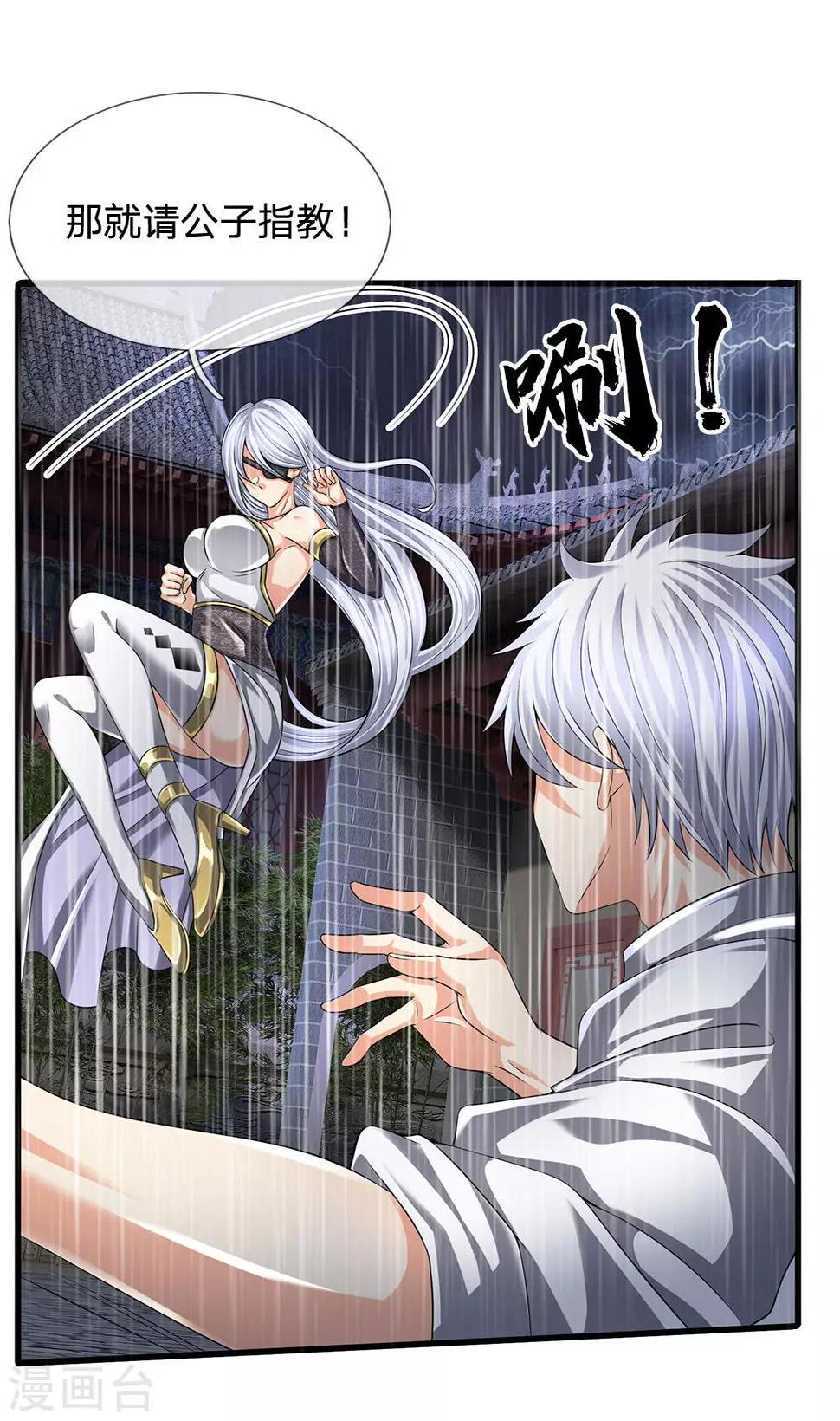 都市之逆天仙尊韩漫全集-第123话 以柔克刚无删减无遮挡章节图片 