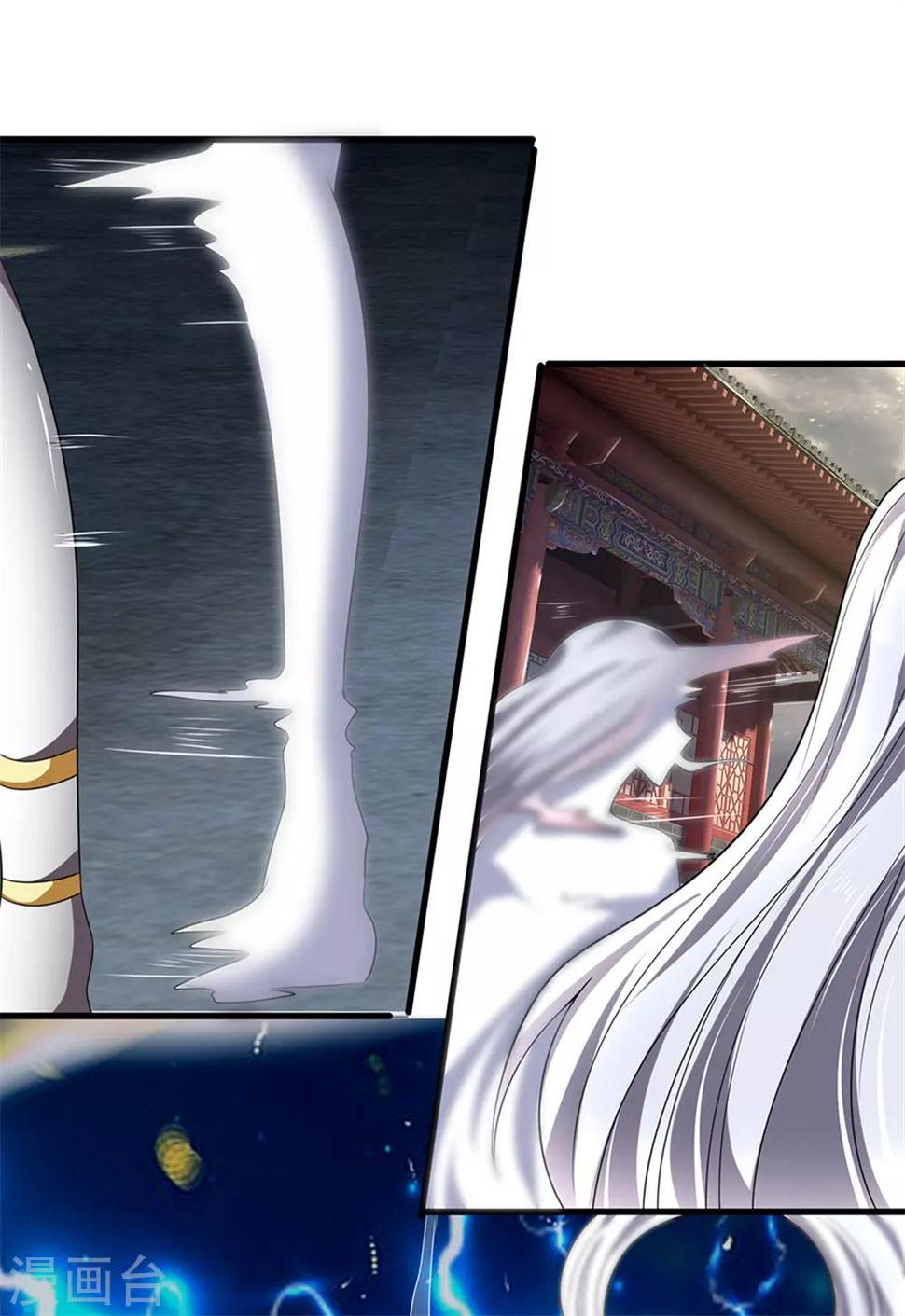 都市之逆天仙尊韩漫全集-第125话 黄泉走一遭吧无删减无遮挡章节图片 