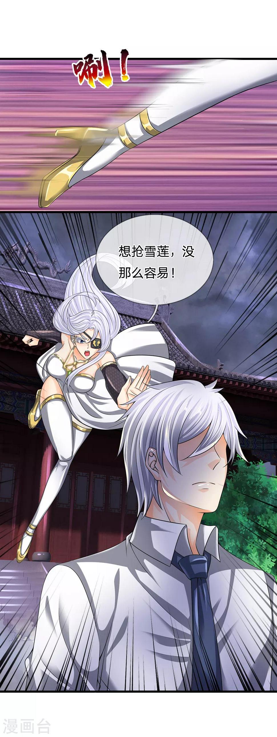 都市之逆天仙尊韩漫全集-第127话 假意受伤无删减无遮挡章节图片 
