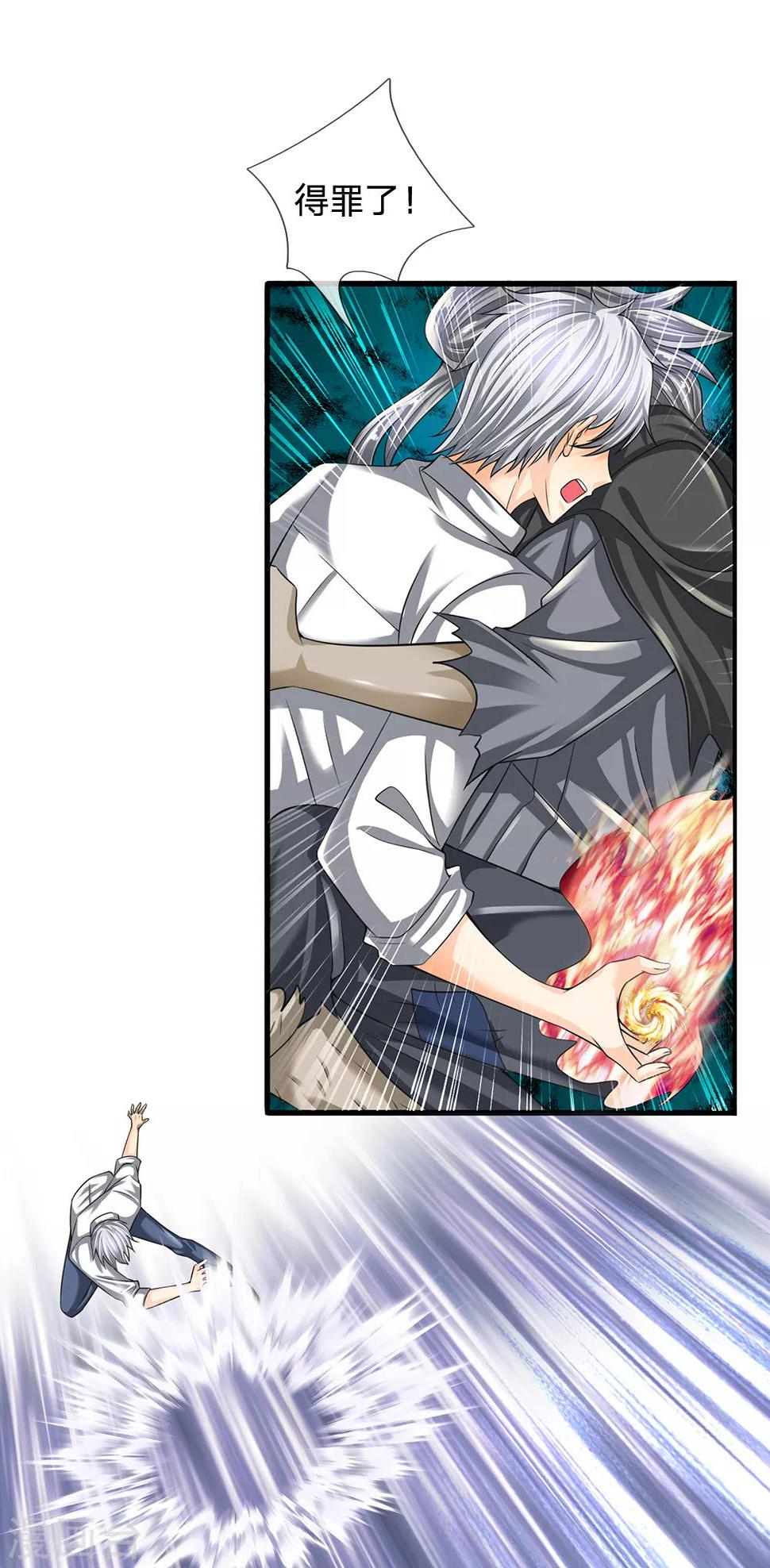 都市之逆天仙尊韩漫全集-第127话 假意受伤无删减无遮挡章节图片 