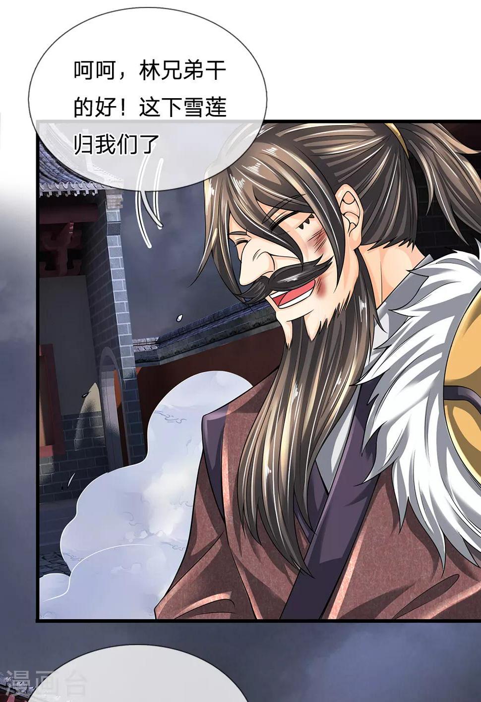 都市之逆天仙尊韩漫全集-第127话 假意受伤无删减无遮挡章节图片 