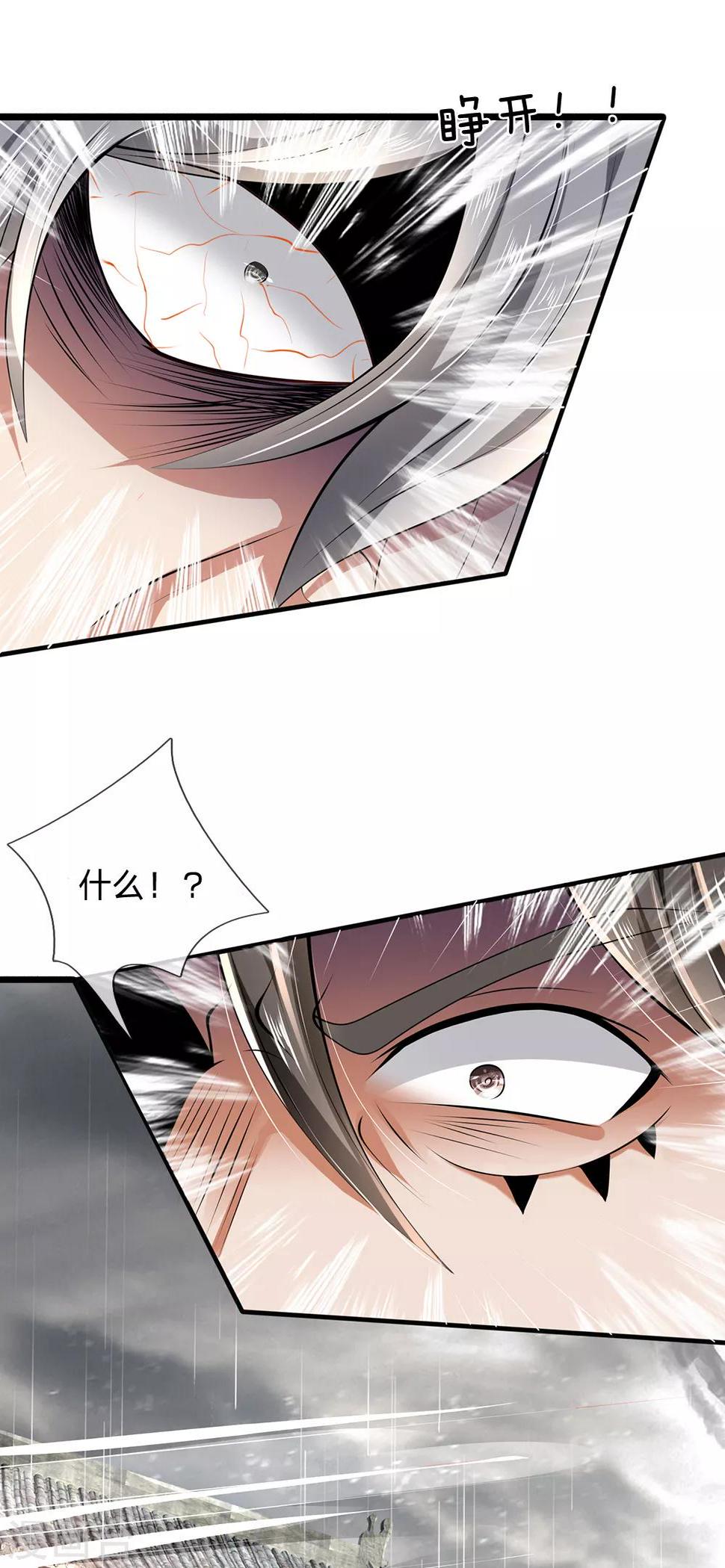 都市之逆天仙尊韩漫全集-第128话 造化弄人无删减无遮挡章节图片 