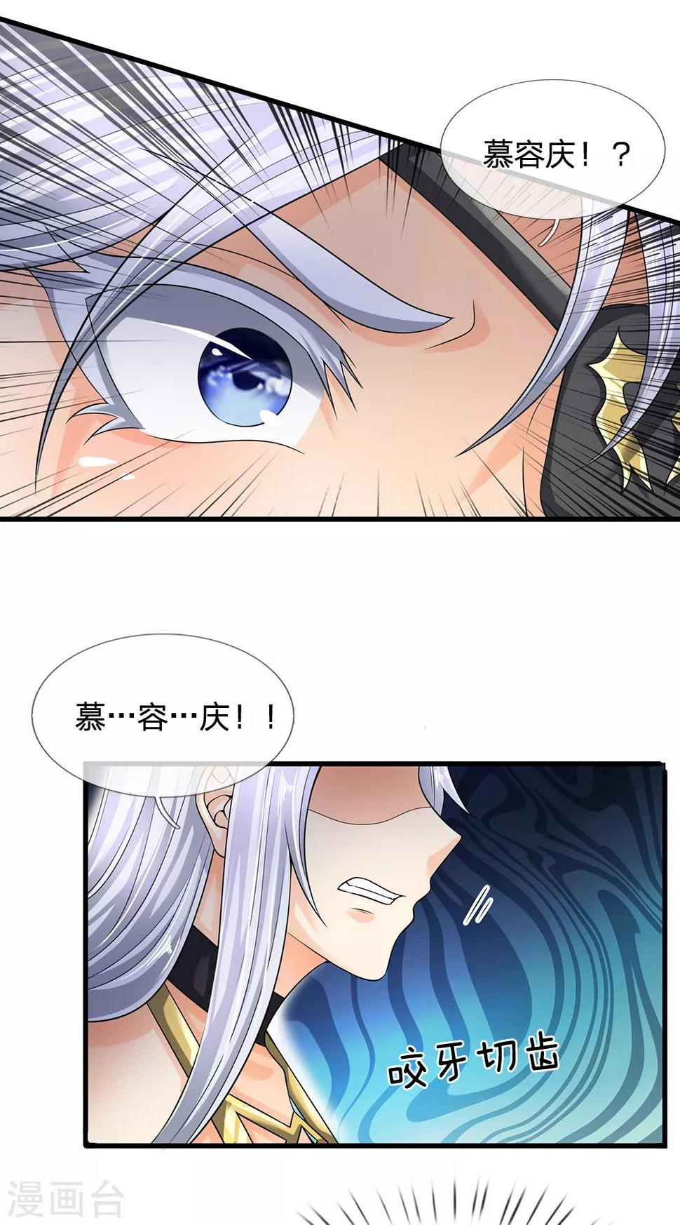 都市之逆天仙尊韩漫全集-第128话 造化弄人无删减无遮挡章节图片 