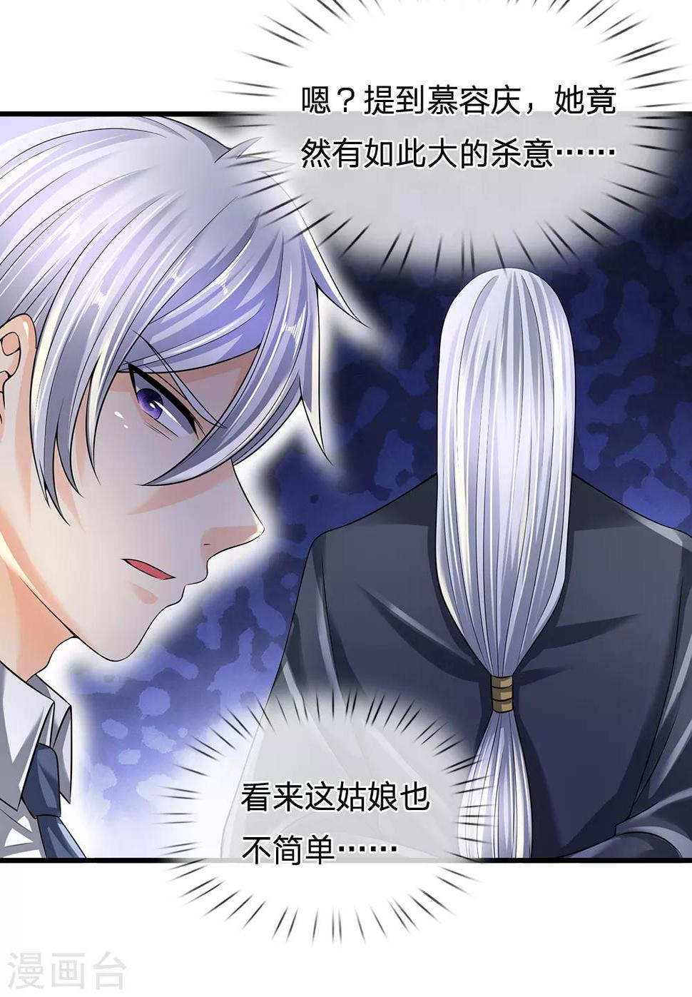 都市之逆天仙尊韩漫全集-第128话 造化弄人无删减无遮挡章节图片 