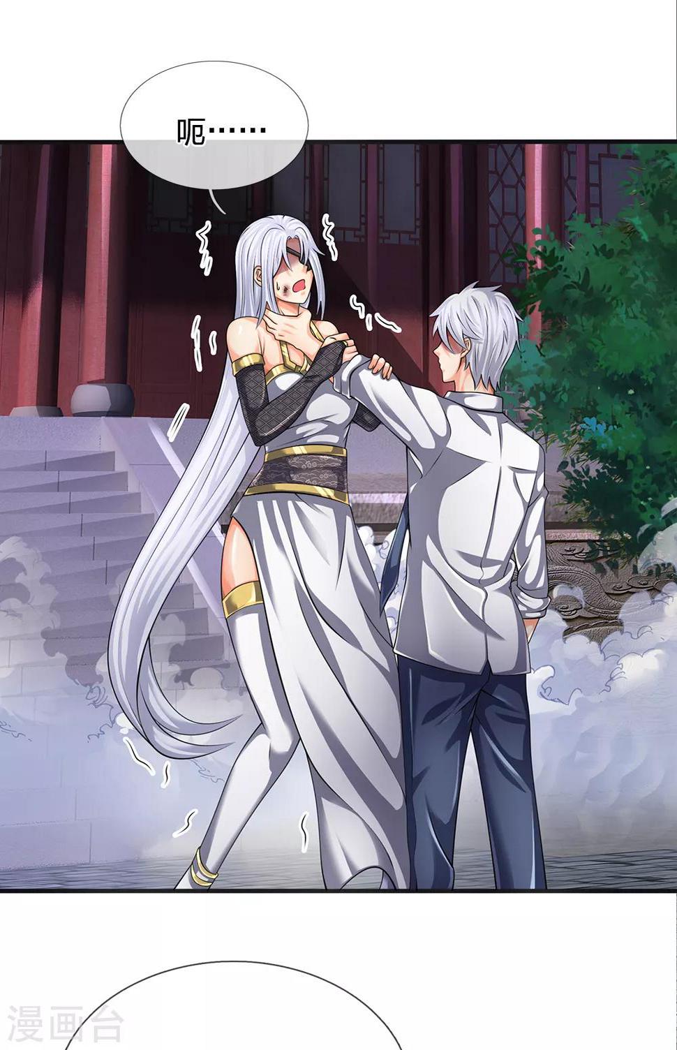 都市之逆天仙尊韩漫全集-第130话 游戏结束了无删减无遮挡章节图片 