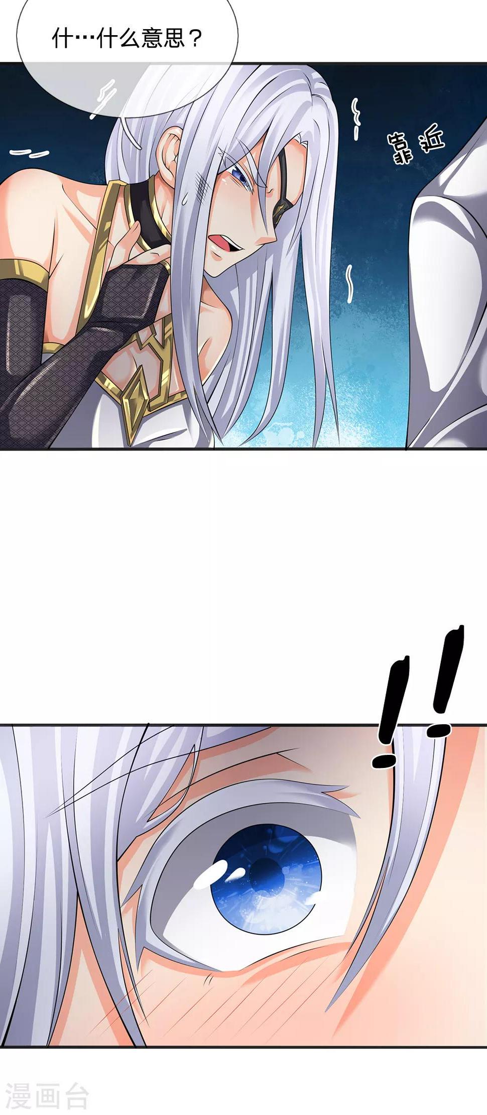 都市之逆天仙尊韩漫全集-第130话 游戏结束了无删减无遮挡章节图片 