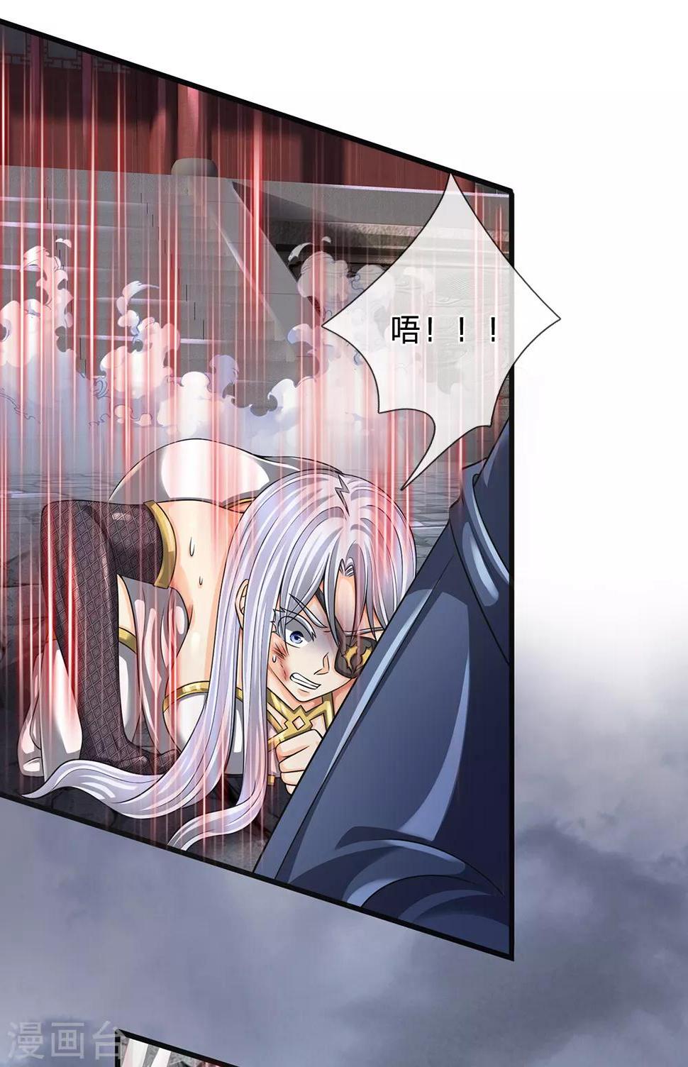 都市之逆天仙尊韩漫全集-第131话 绝对差距无删减无遮挡章节图片 