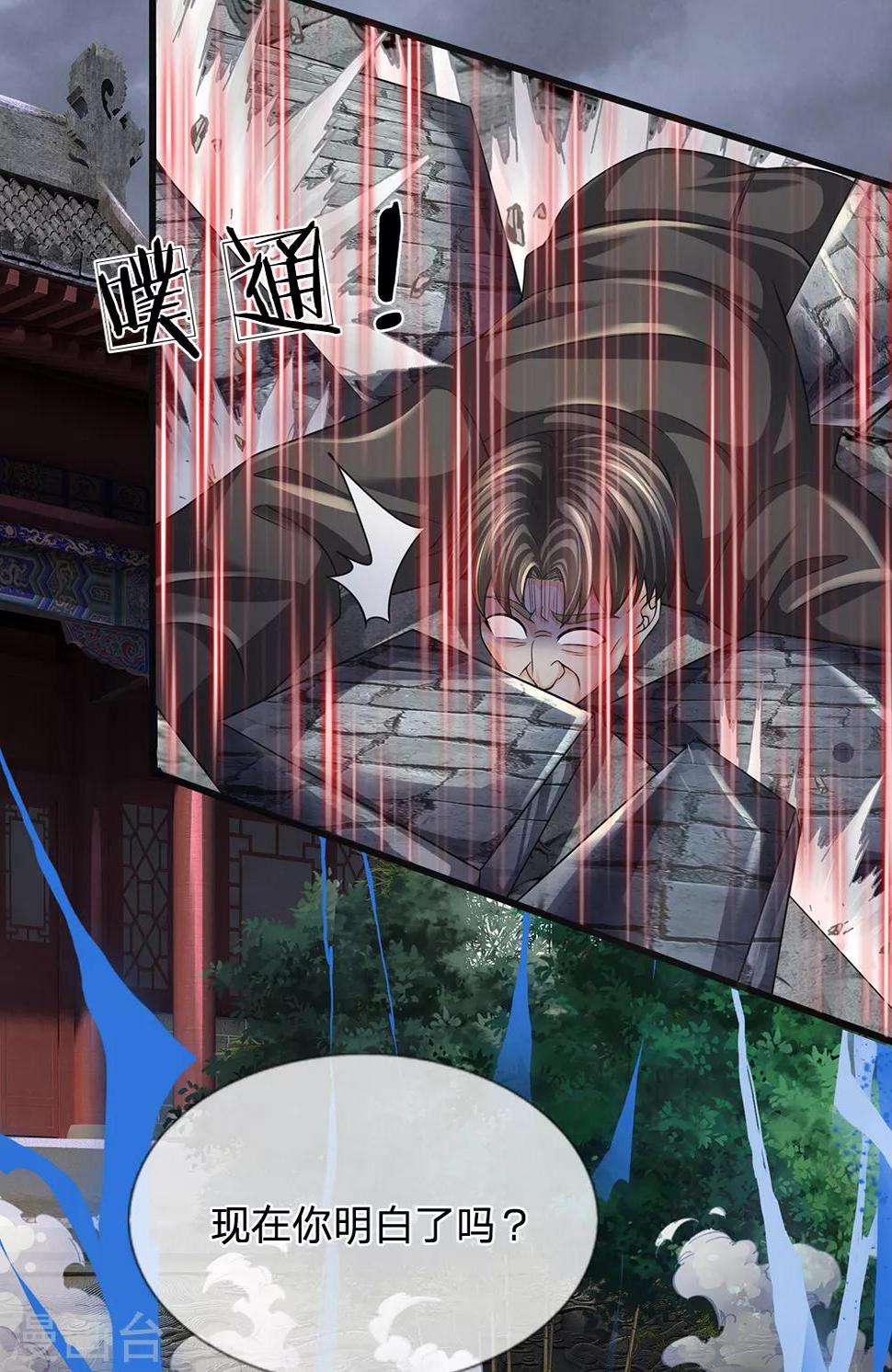 都市之逆天仙尊韩漫全集-第131话 绝对差距无删减无遮挡章节图片 