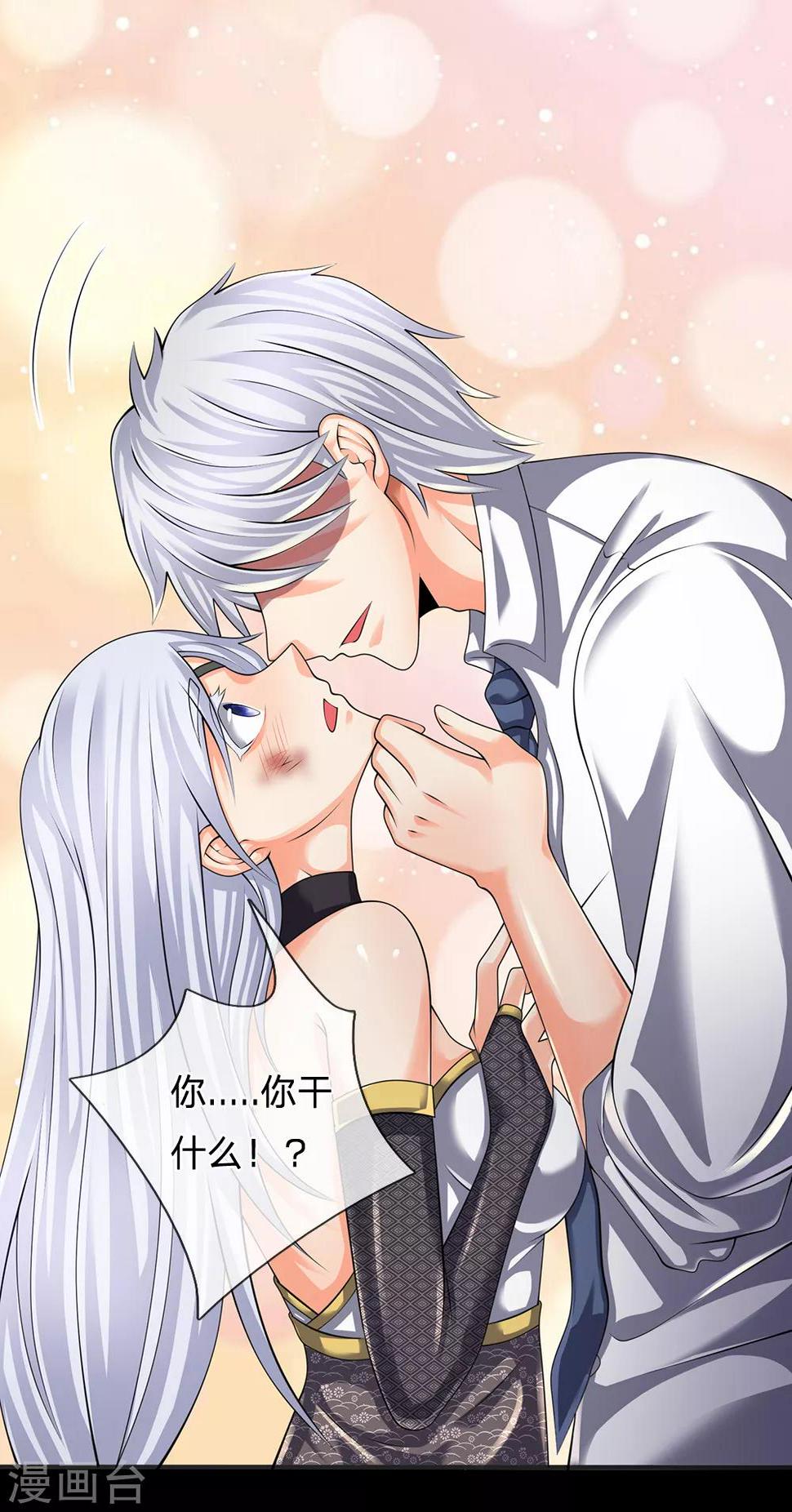 都市之逆天仙尊韩漫全集-第131话 绝对差距无删减无遮挡章节图片 