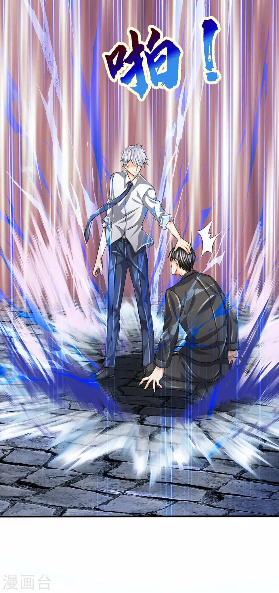 都市之逆天仙尊韩漫全集-第134话 毫发无损无删减无遮挡章节图片 