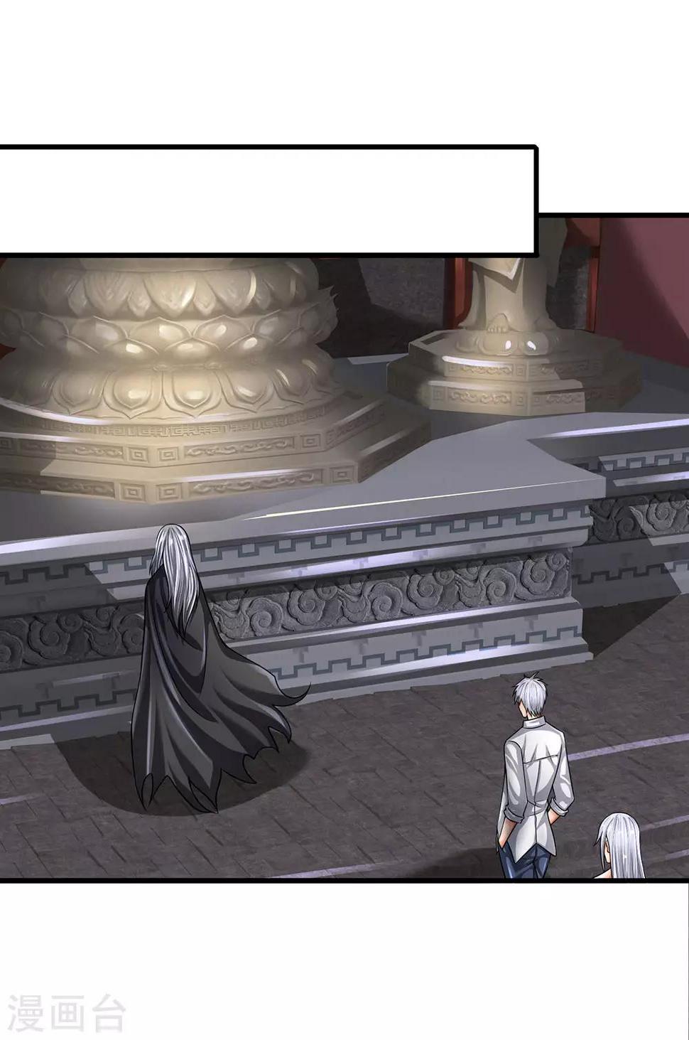 都市之逆天仙尊韩漫全集-第135话 借雪莲一观无删减无遮挡章节图片 