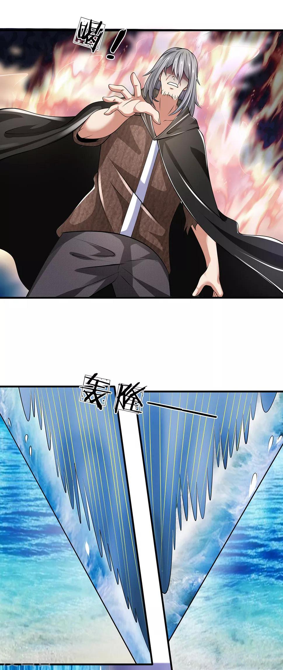 都市之逆天仙尊韩漫全集-第136话 地下世界无删减无遮挡章节图片 