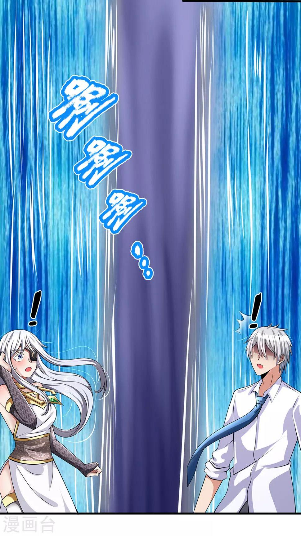 都市之逆天仙尊韩漫全集-第136话 地下世界无删减无遮挡章节图片 