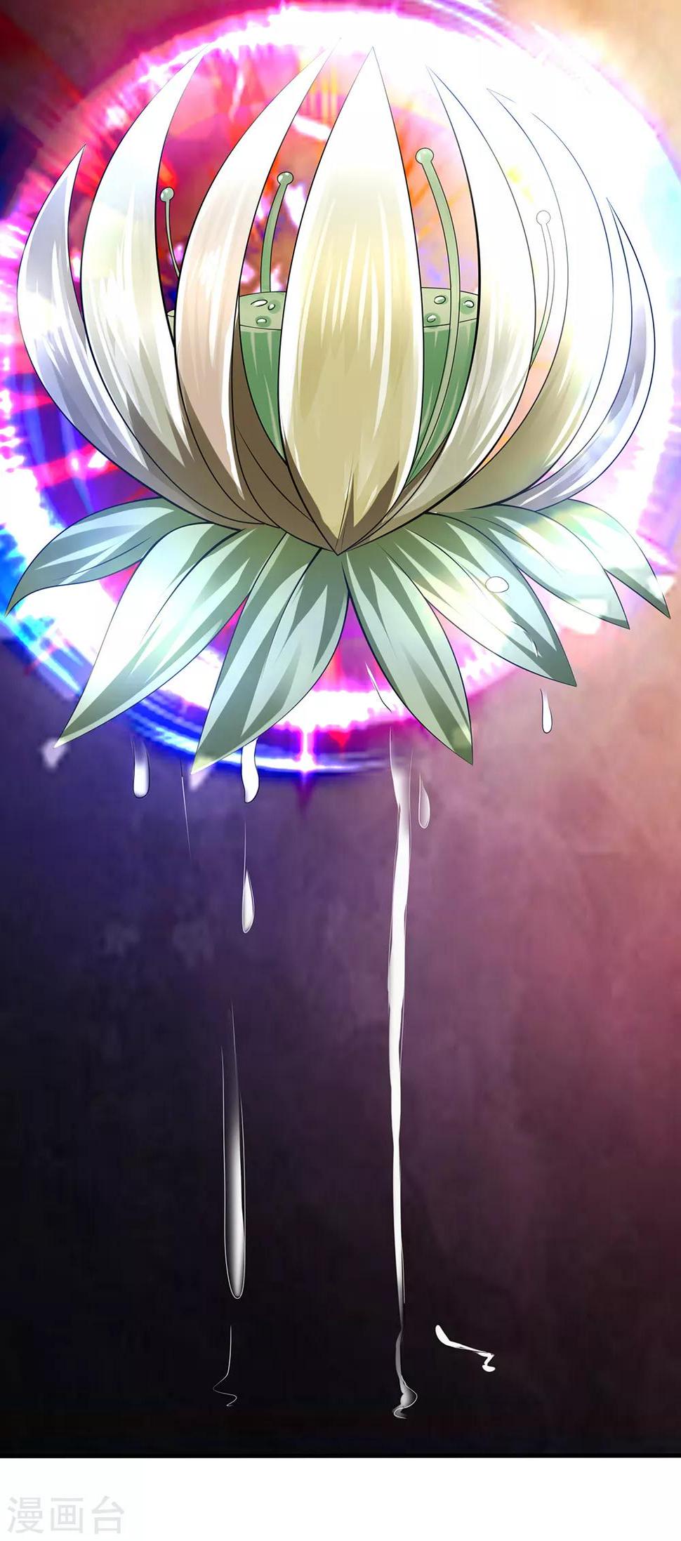 都市之逆天仙尊韩漫全集-第136话 地下世界无删减无遮挡章节图片 