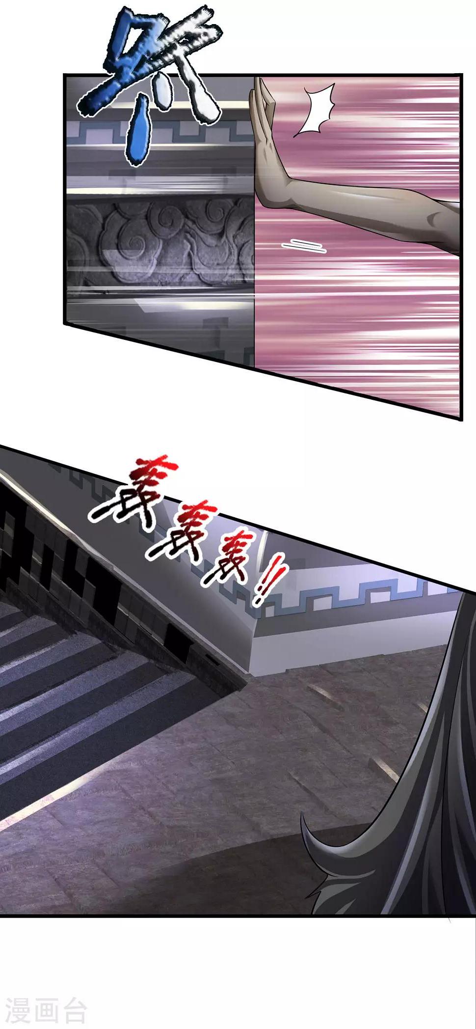 都市之逆天仙尊韩漫全集-第136话 地下世界无删减无遮挡章节图片 