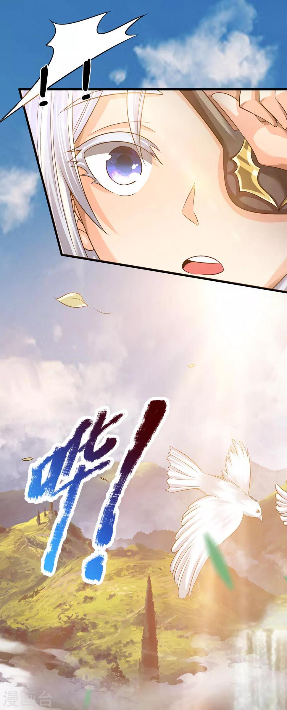 都市之逆天仙尊韩漫全集-第136话 地下世界无删减无遮挡章节图片 