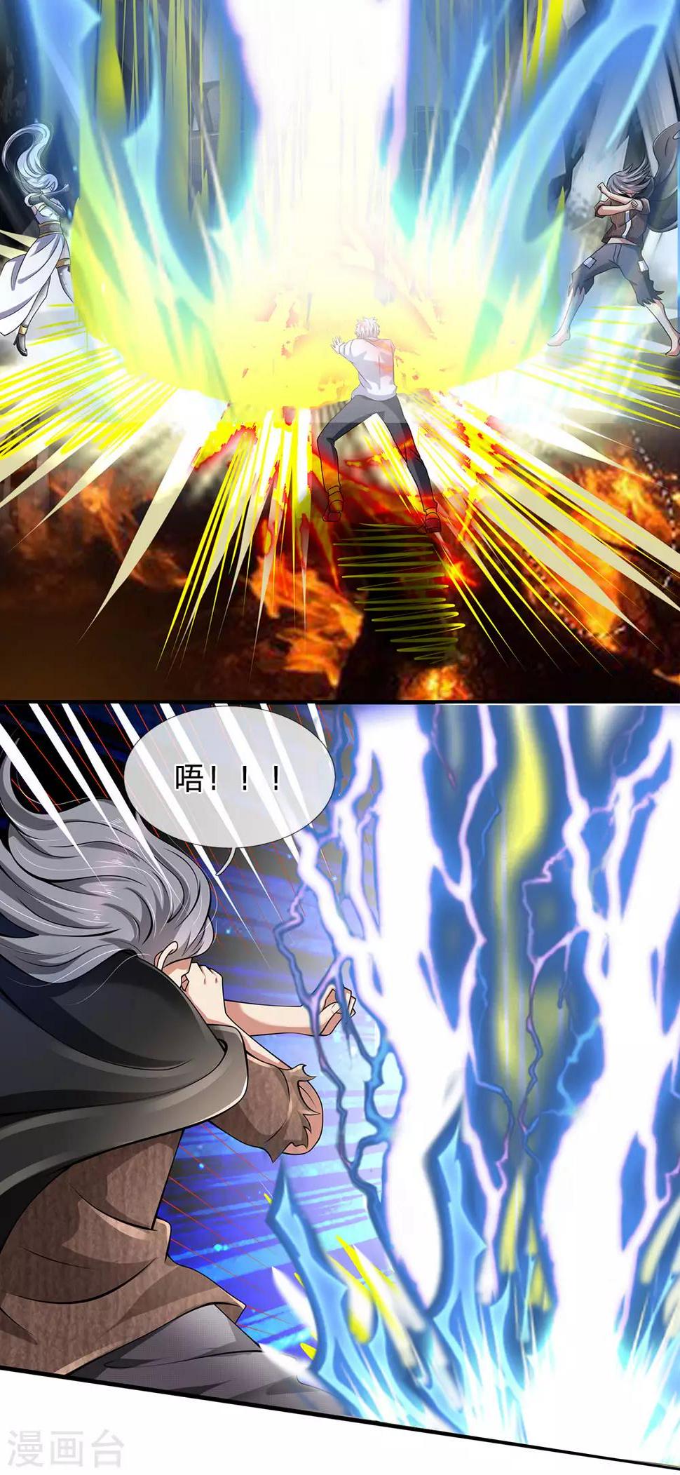 都市之逆天仙尊韩漫全集-第140话 延寿丹药炼成无删减无遮挡章节图片 